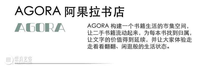4月16日—18日,三影堂在朗园图书市集等你! 三影堂摄影艺术中心 图书 市集 三影堂 朗园 三影堂艺术商店 書联合郎园 vintage 品牌 活动 北京 崇真艺客